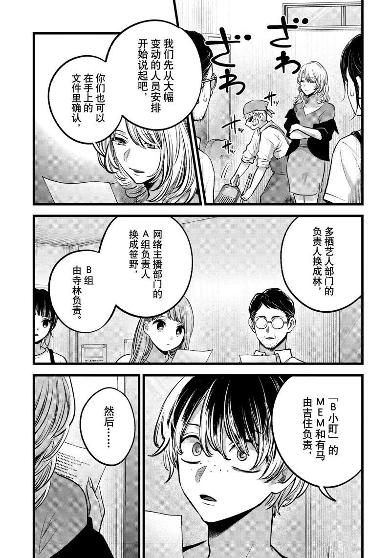 第126话 试看版