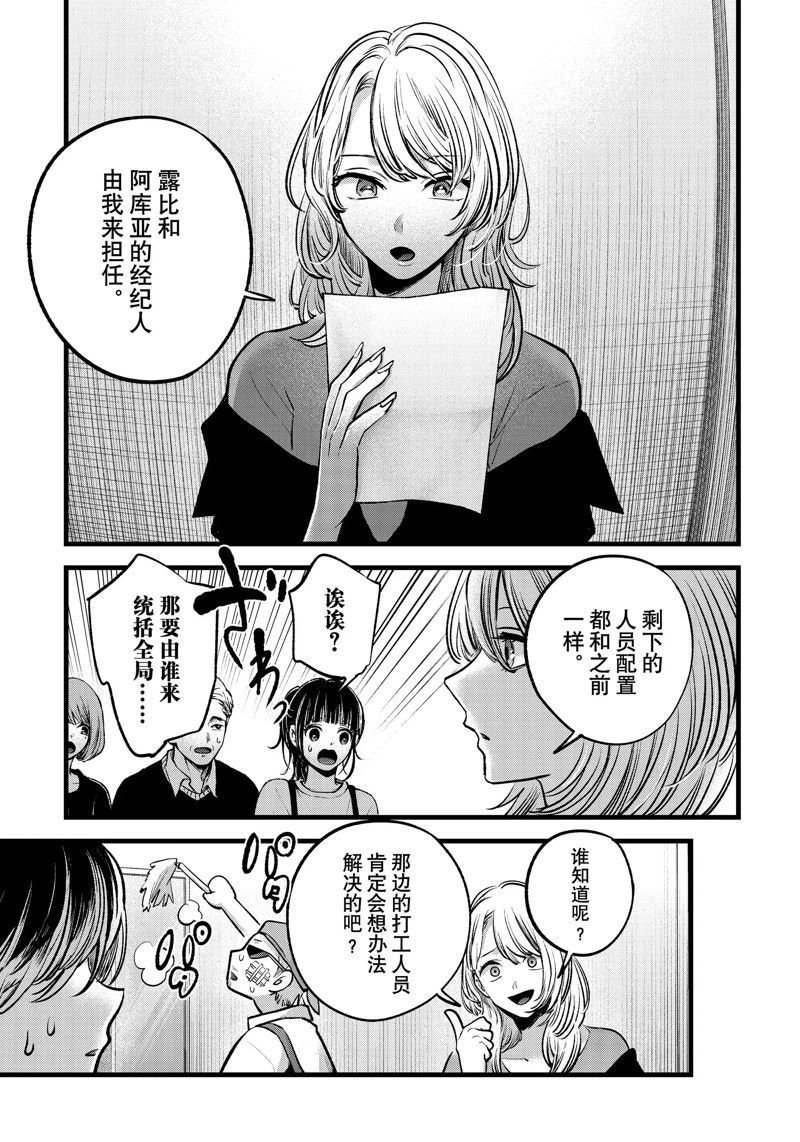 第126话 试看版