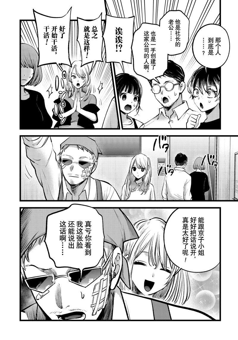 第126话 试看版