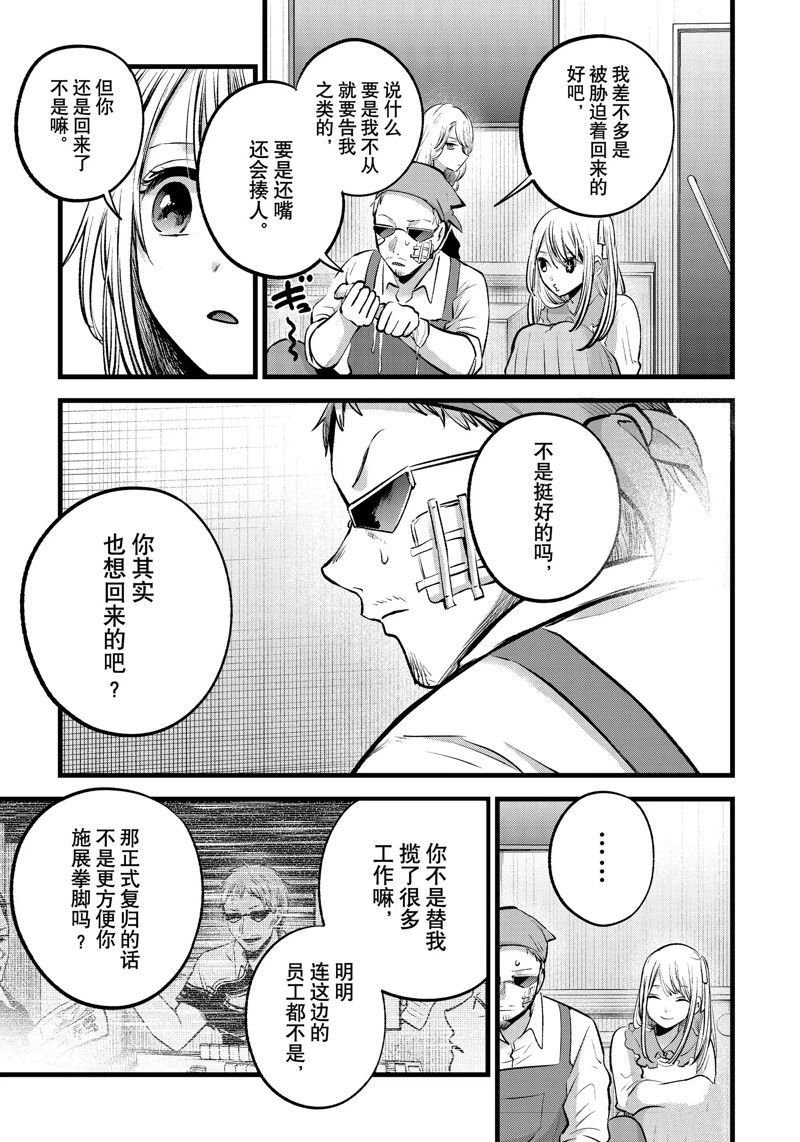 第126话 试看版