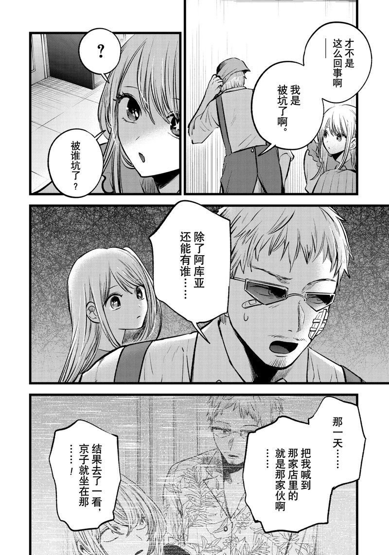 第126话 试看版