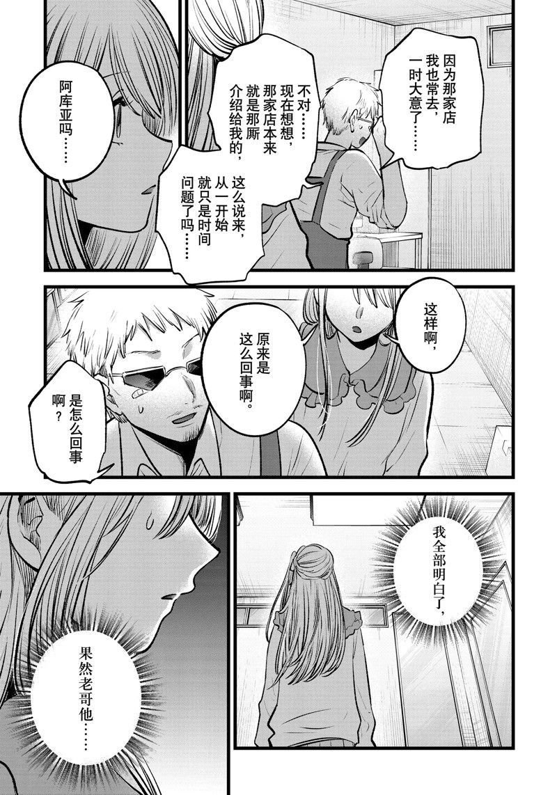 第126话 试看版