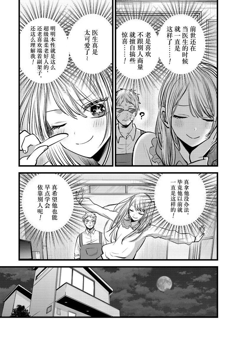 第126话 试看版