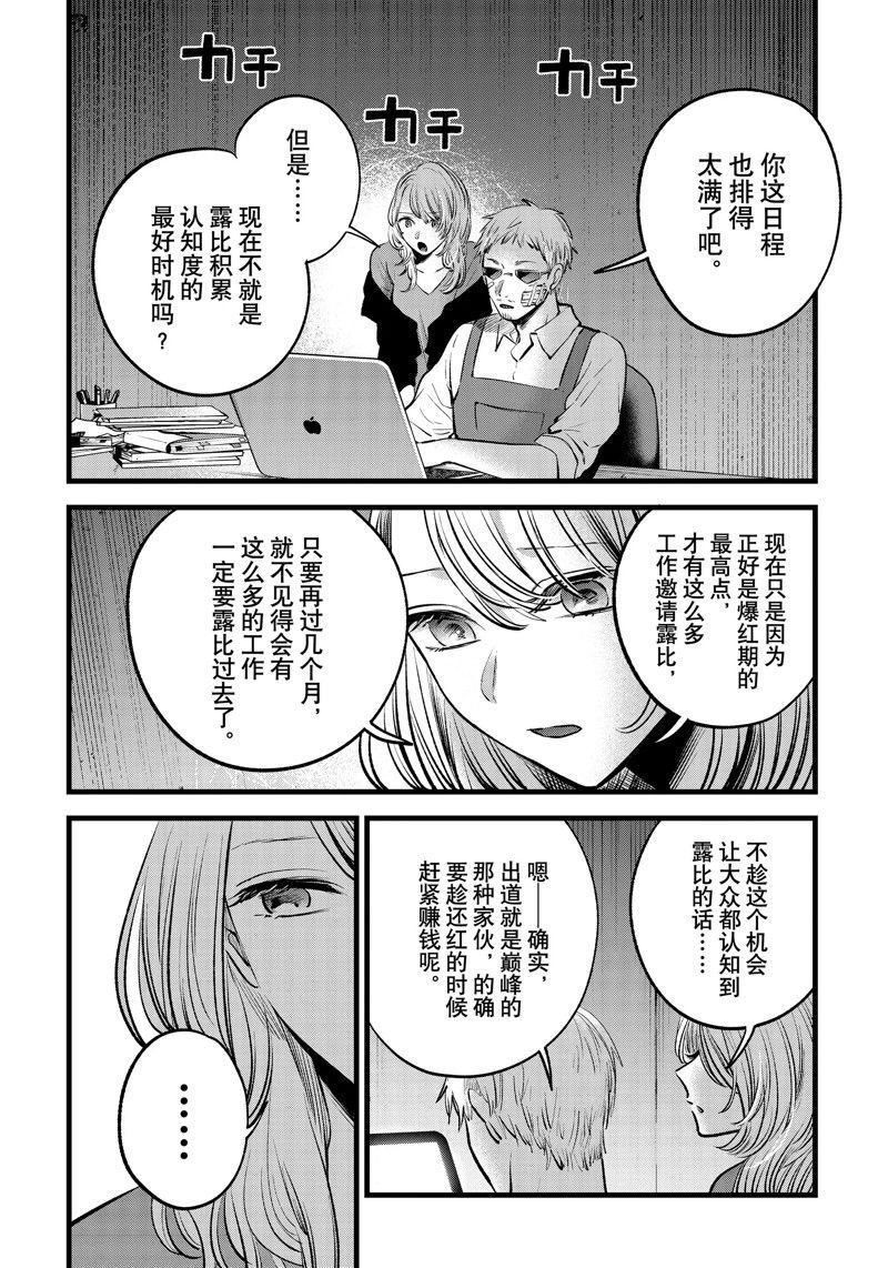 第126话 试看版