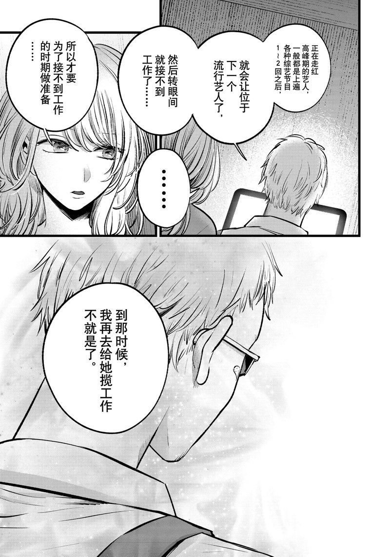 第126话 试看版