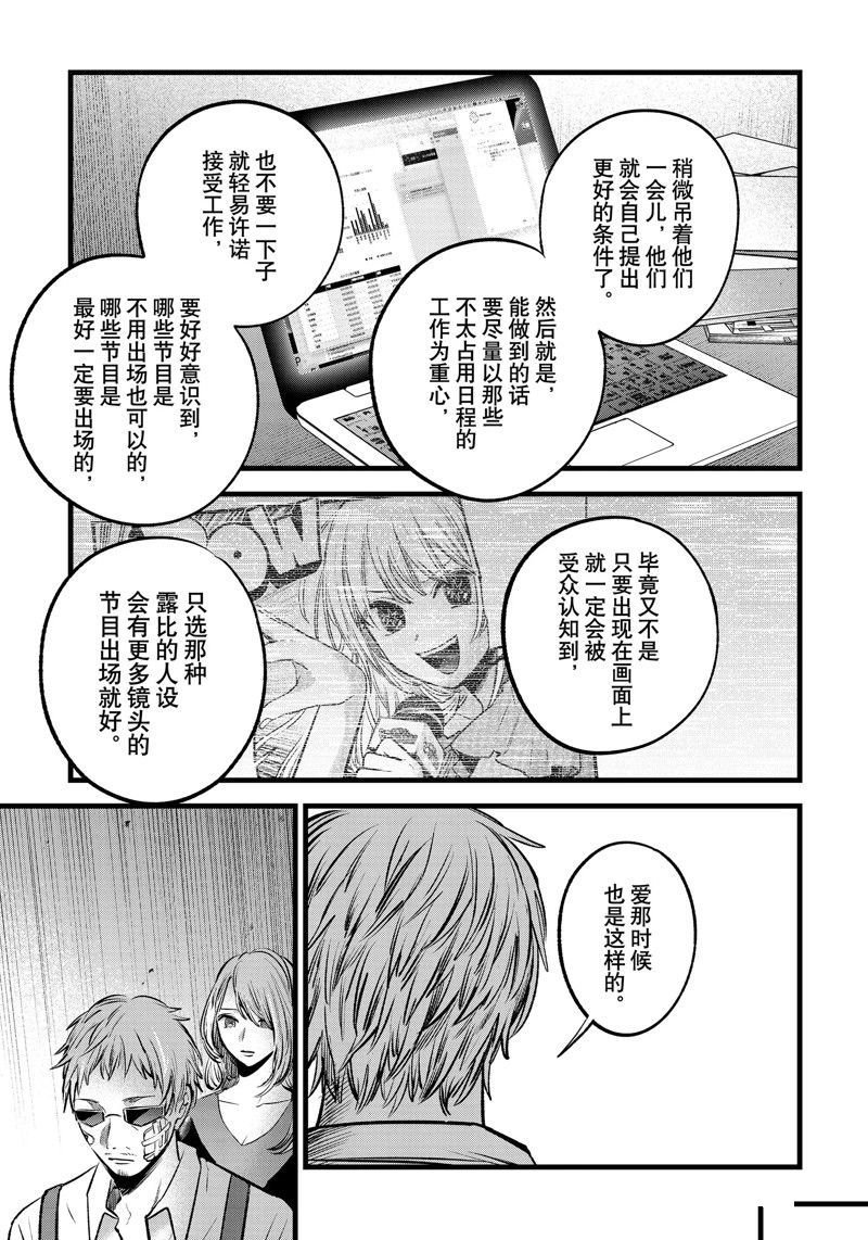 第126话 试看版