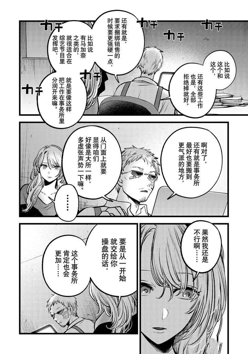 第126话 试看版