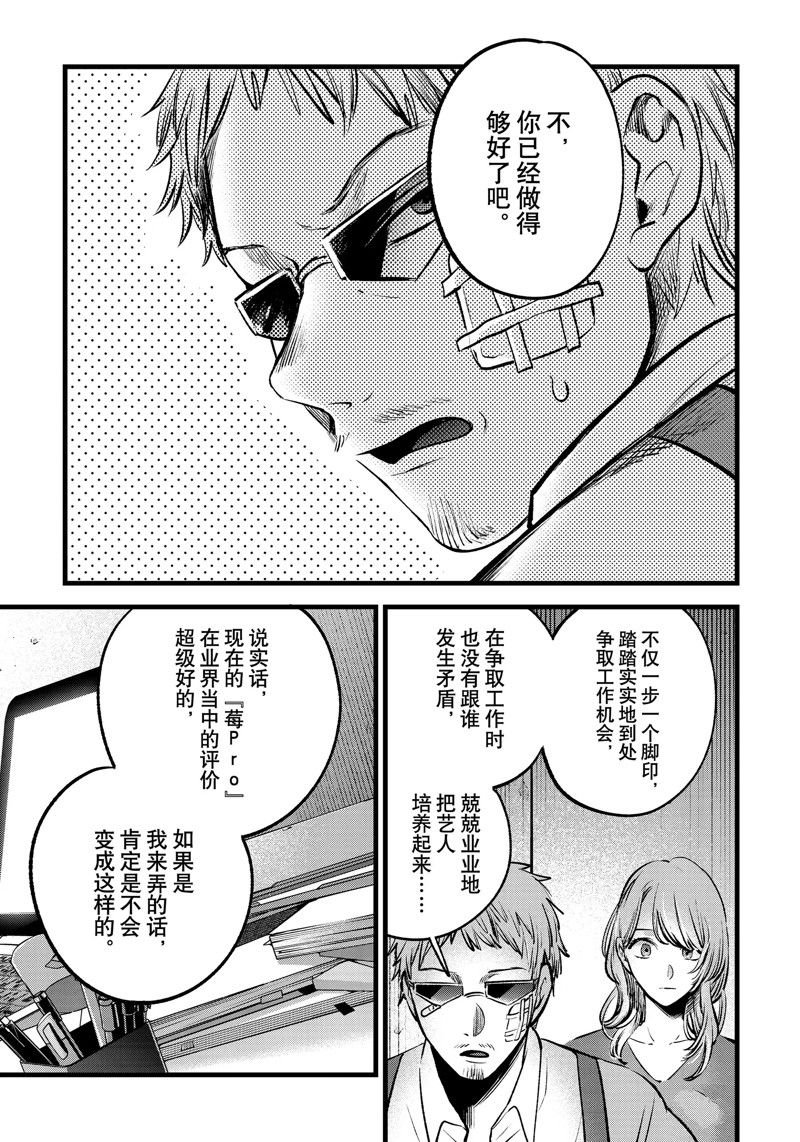 第126话 试看版
