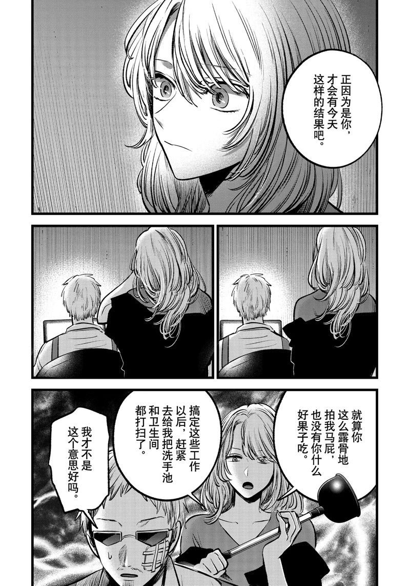 第126话 试看版