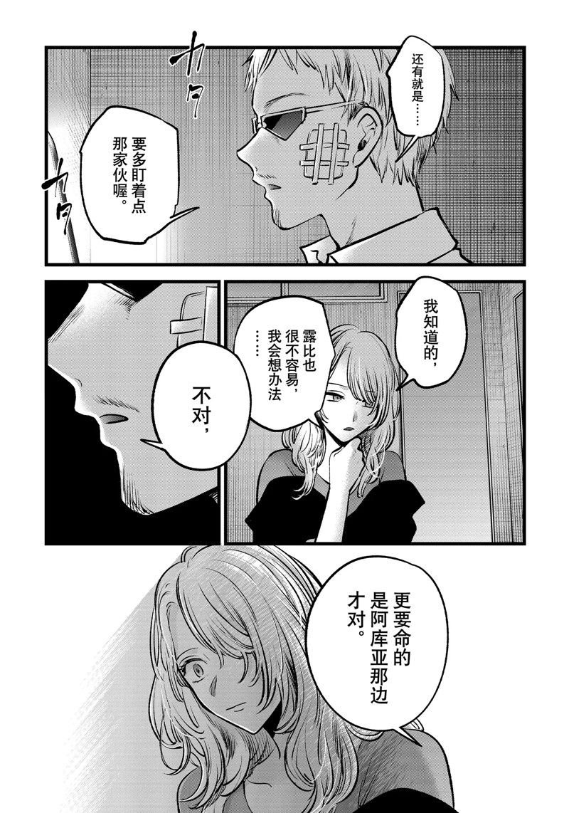 第126话 试看版