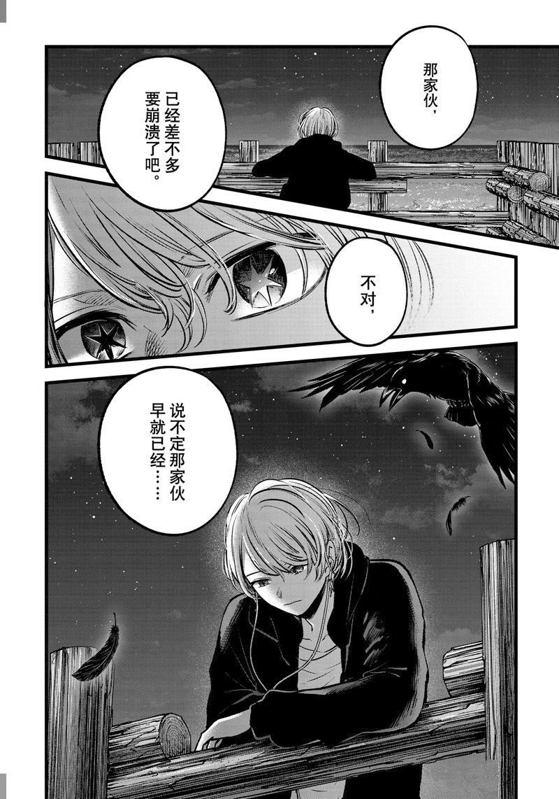 第126话 试看版