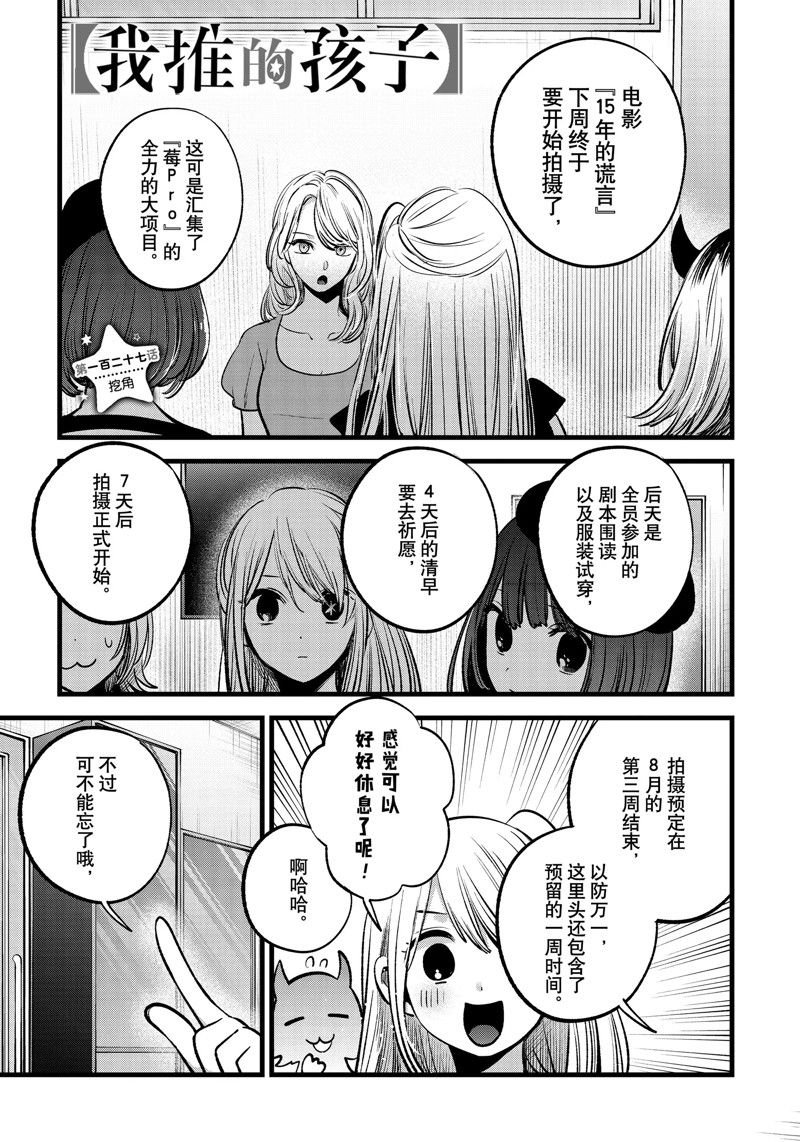 第127话 试看版
