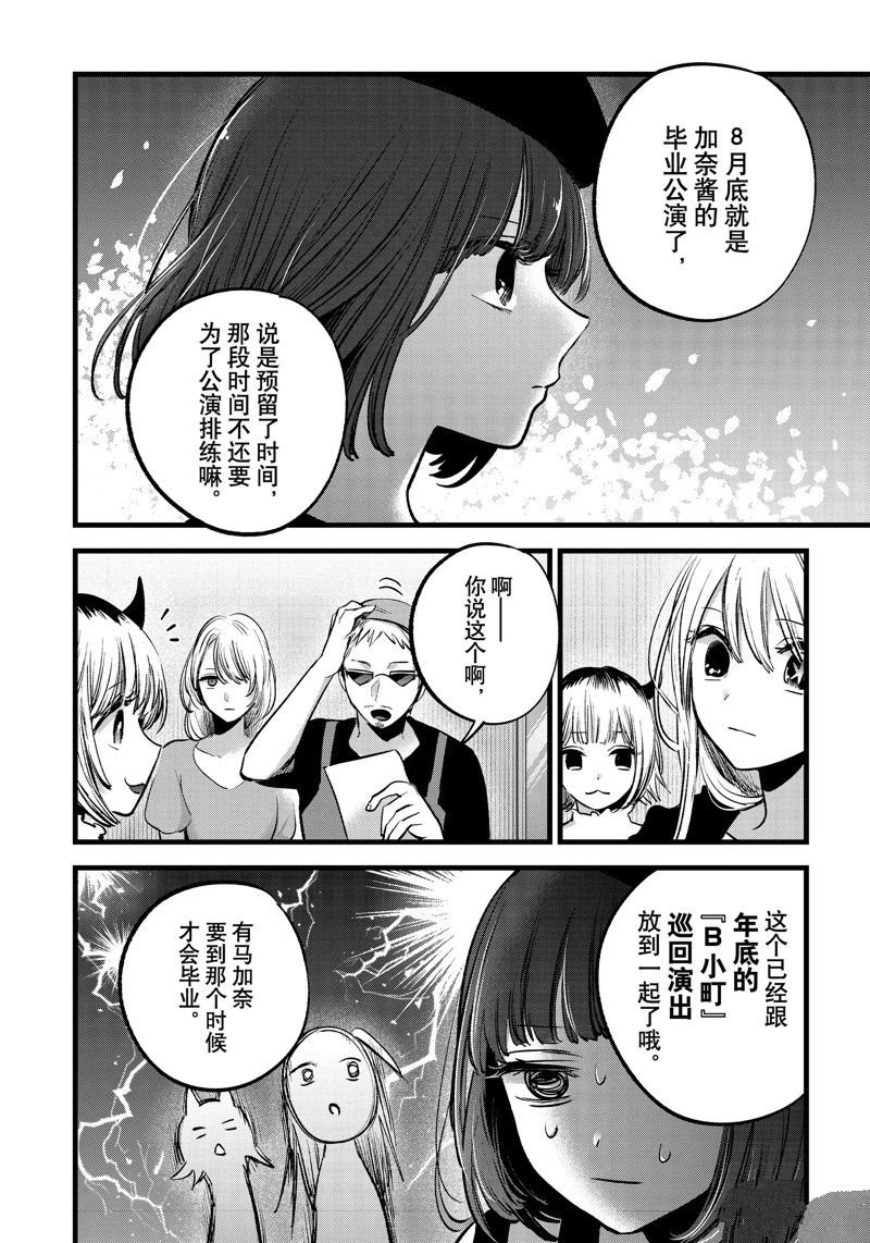 第127话 试看版