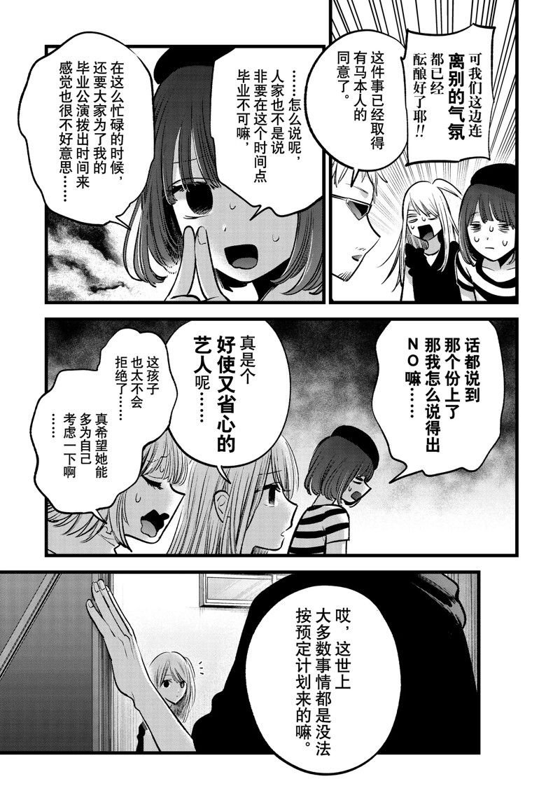 第127话 试看版