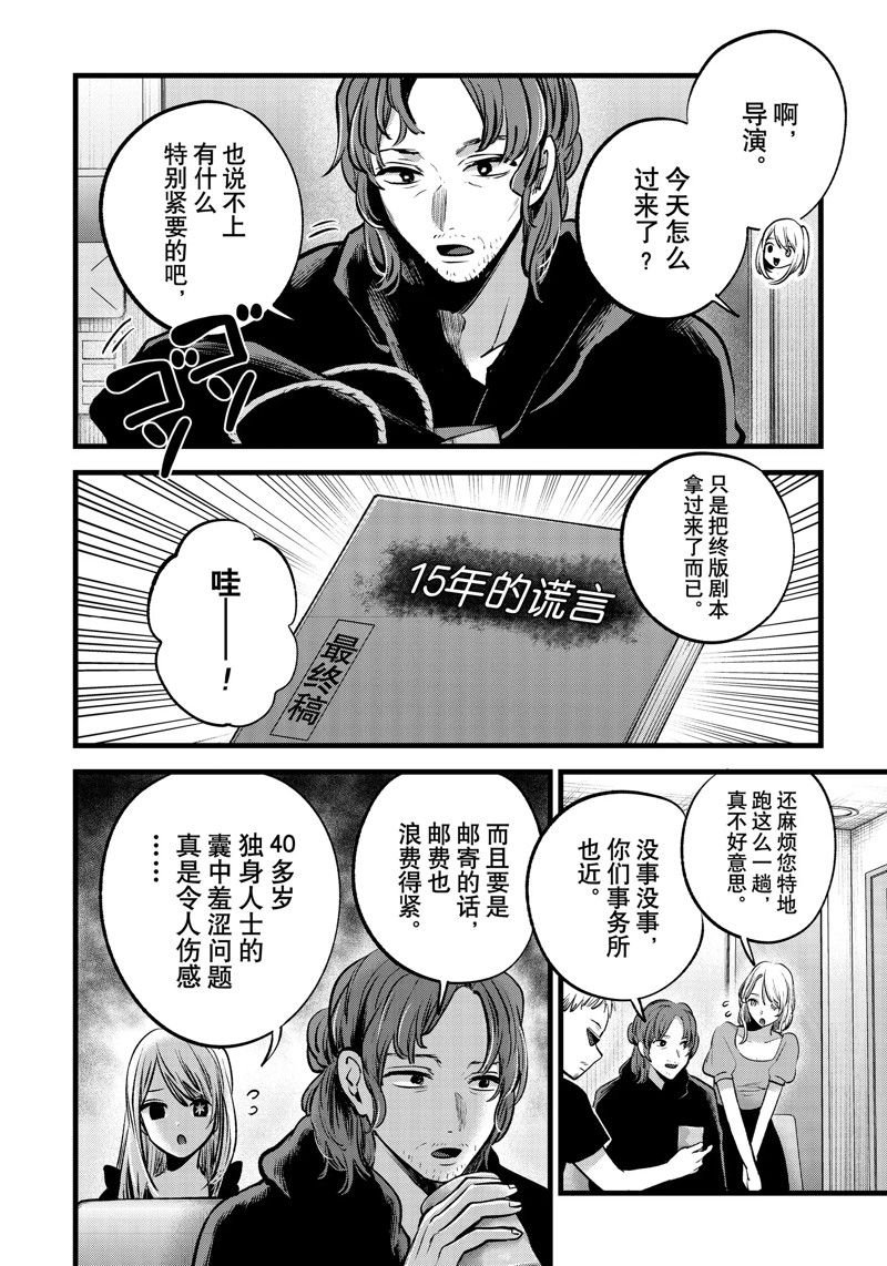第127话 试看版