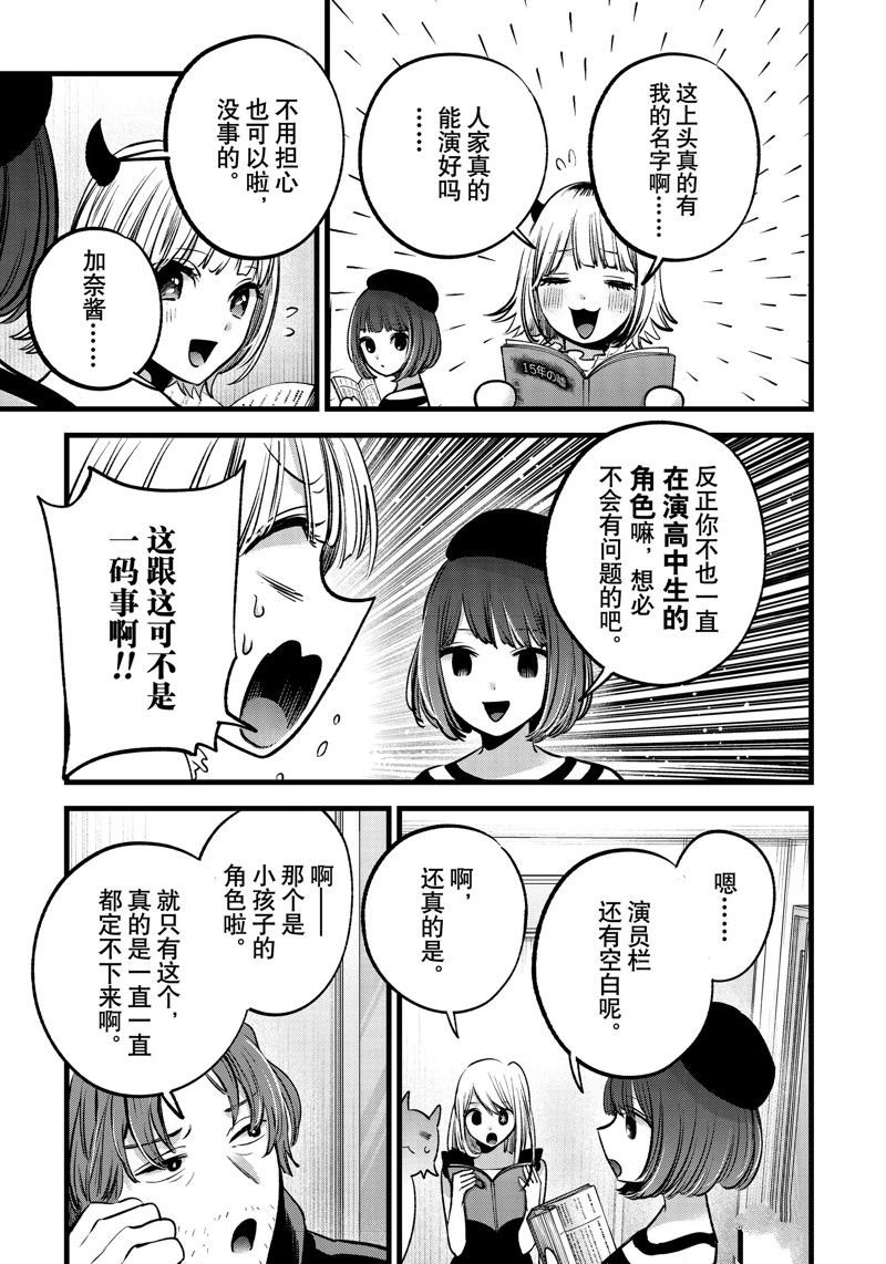 第127话 试看版