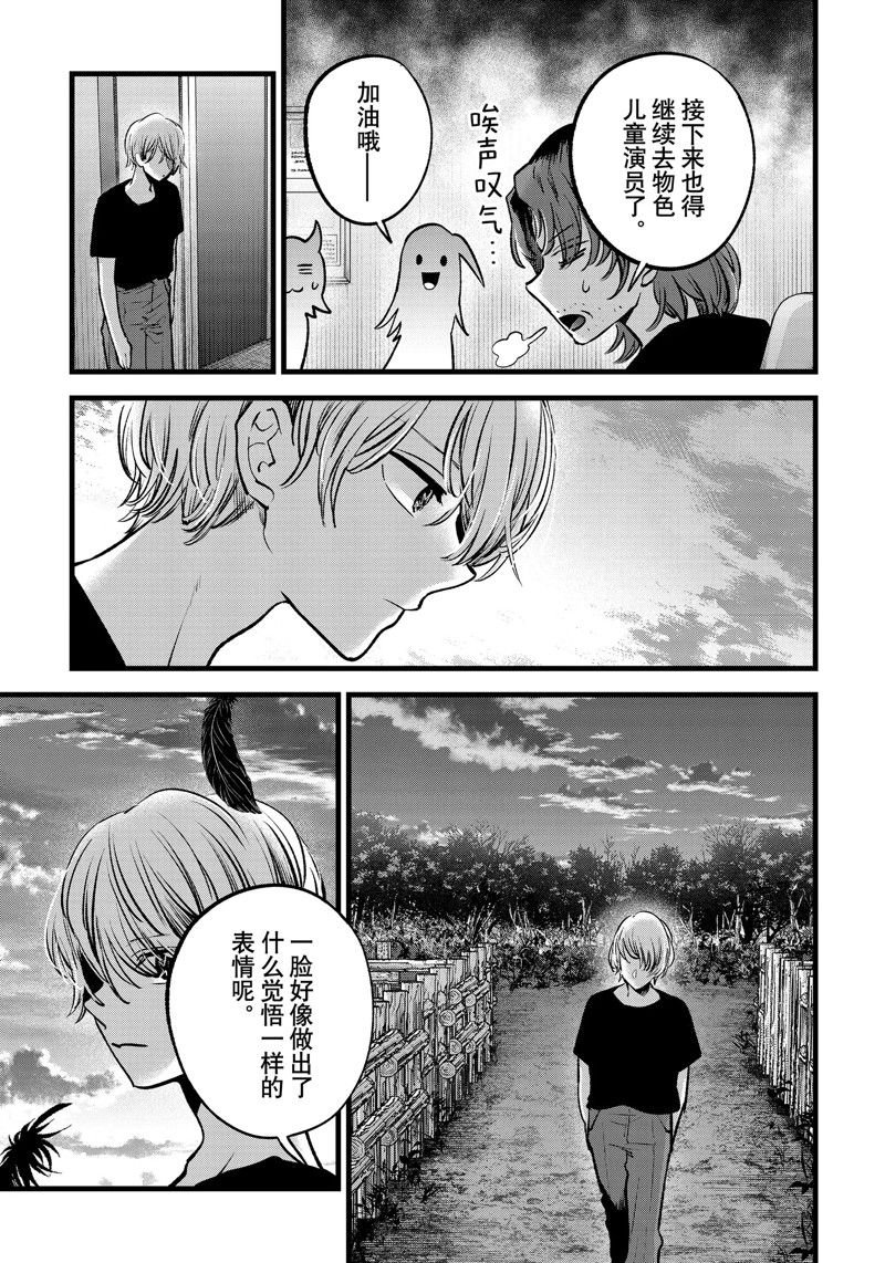 第127话 试看版