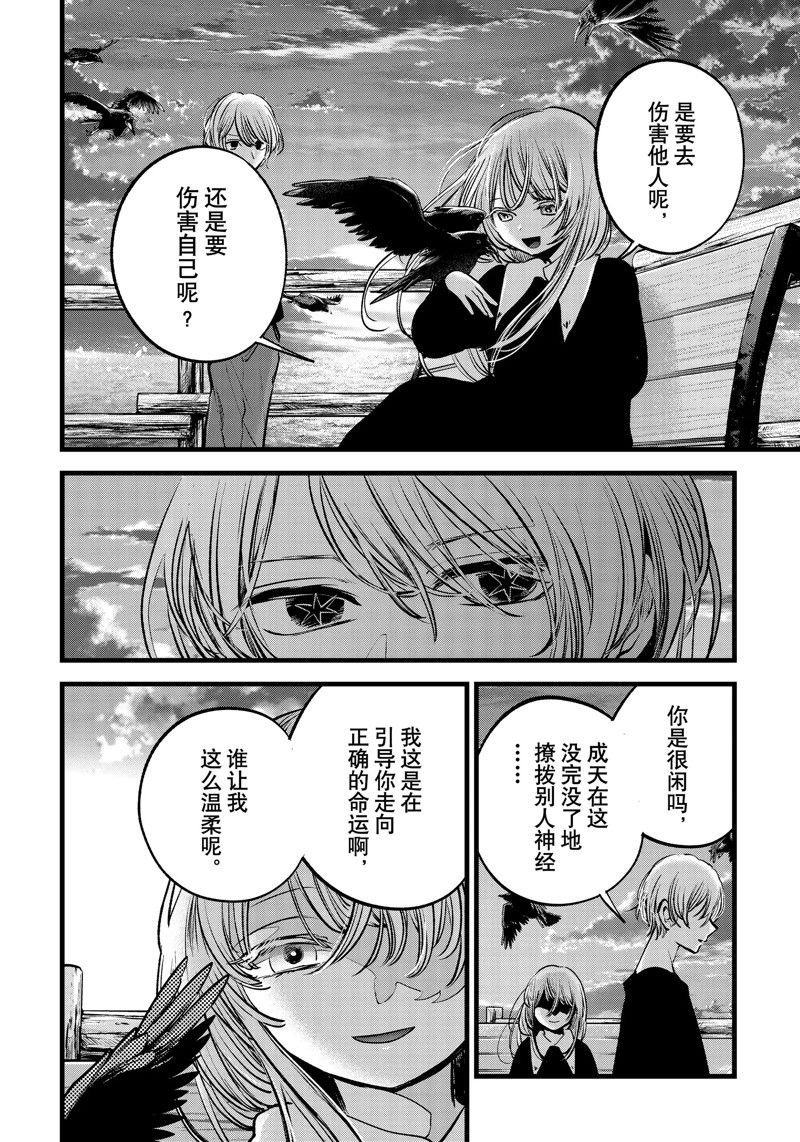 第127话 试看版