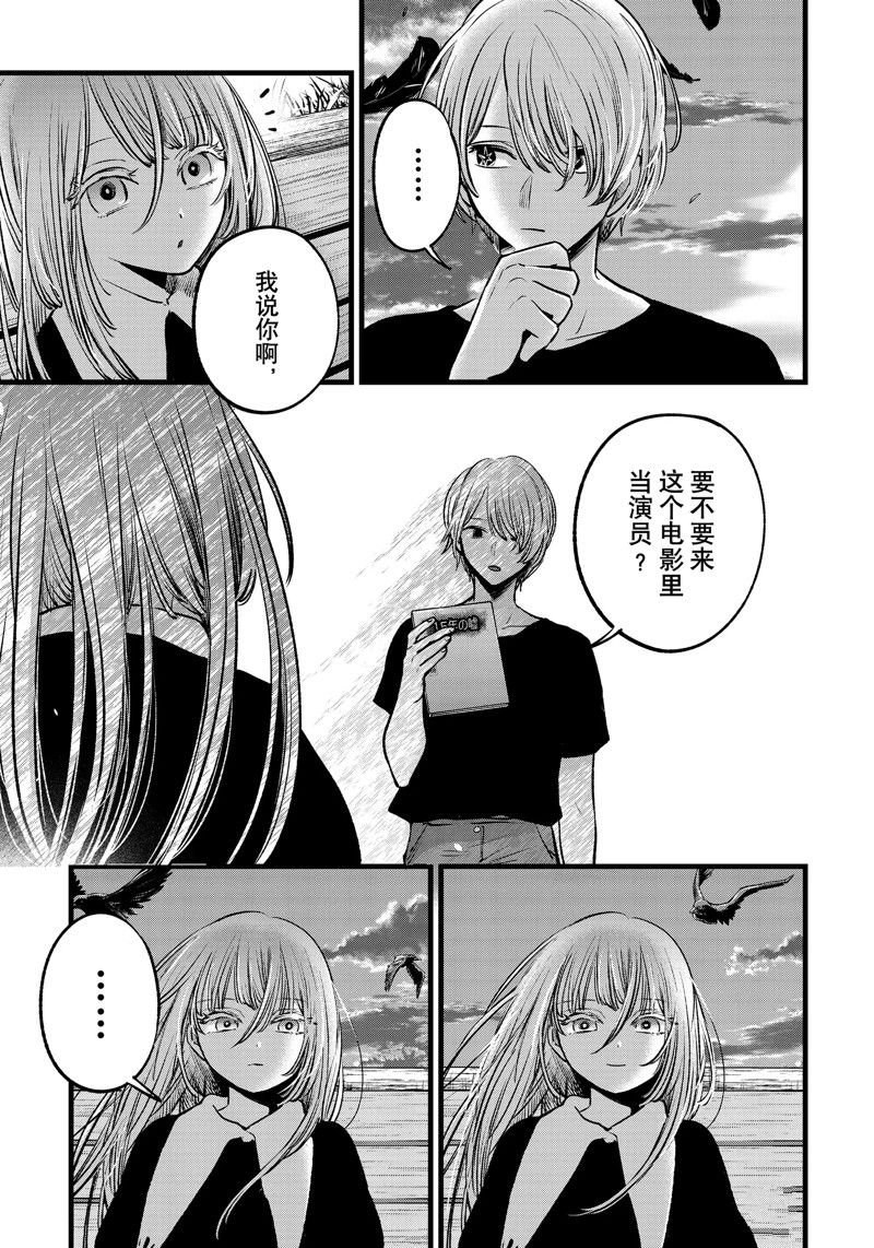 第127话 试看版