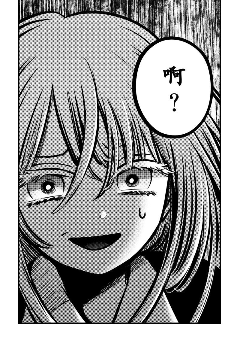第127话 试看版