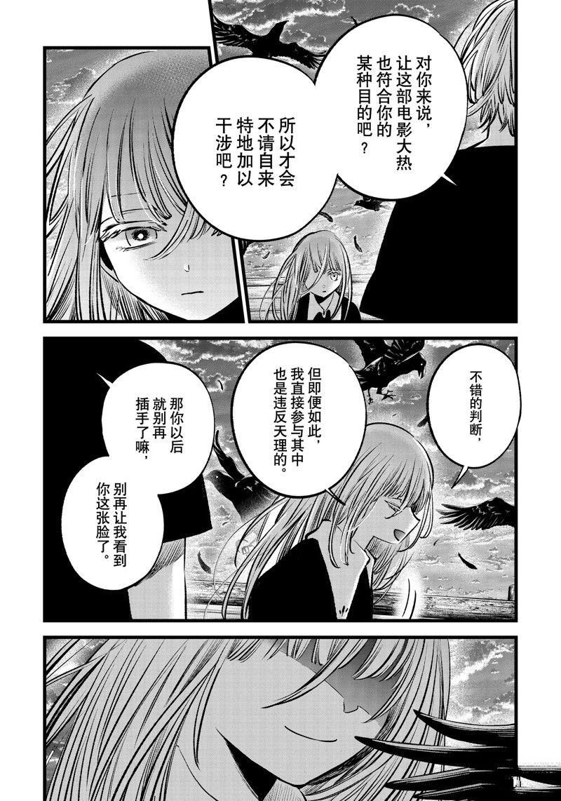 第127话 试看版