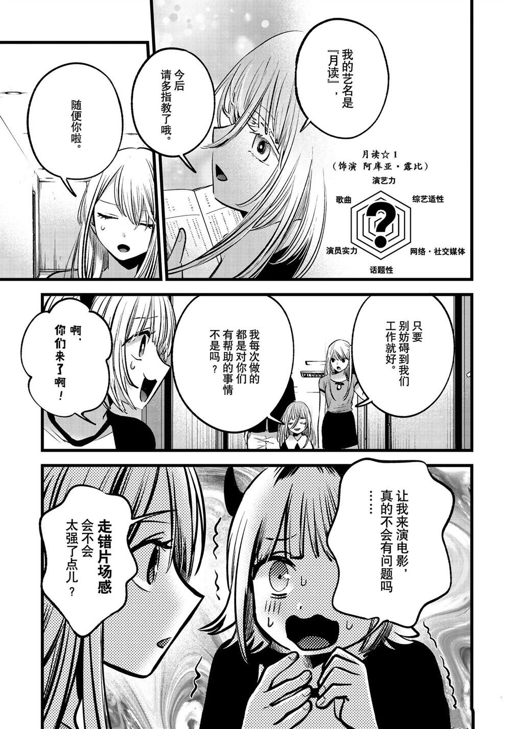 第128话 试看版