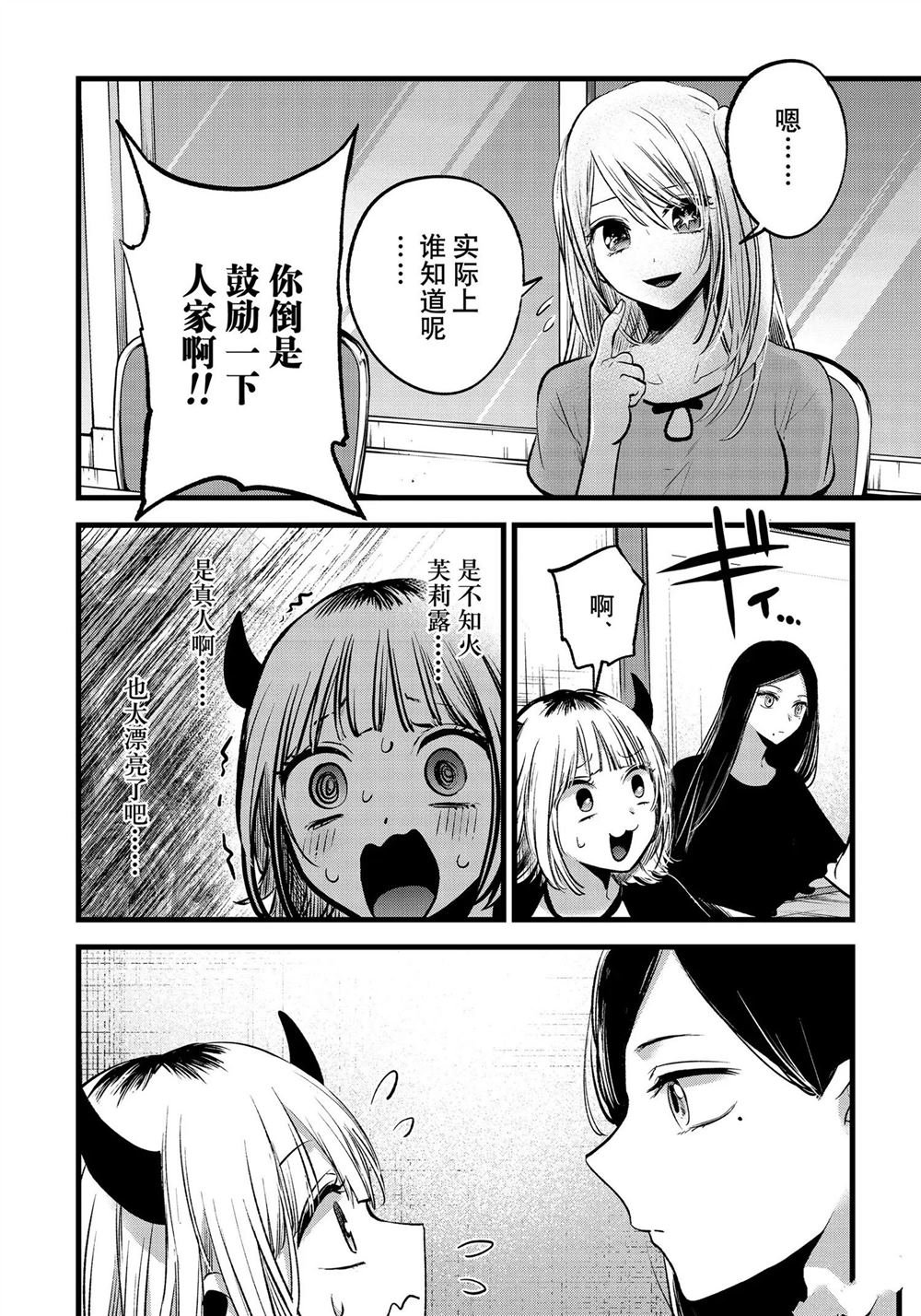 第128话 试看版