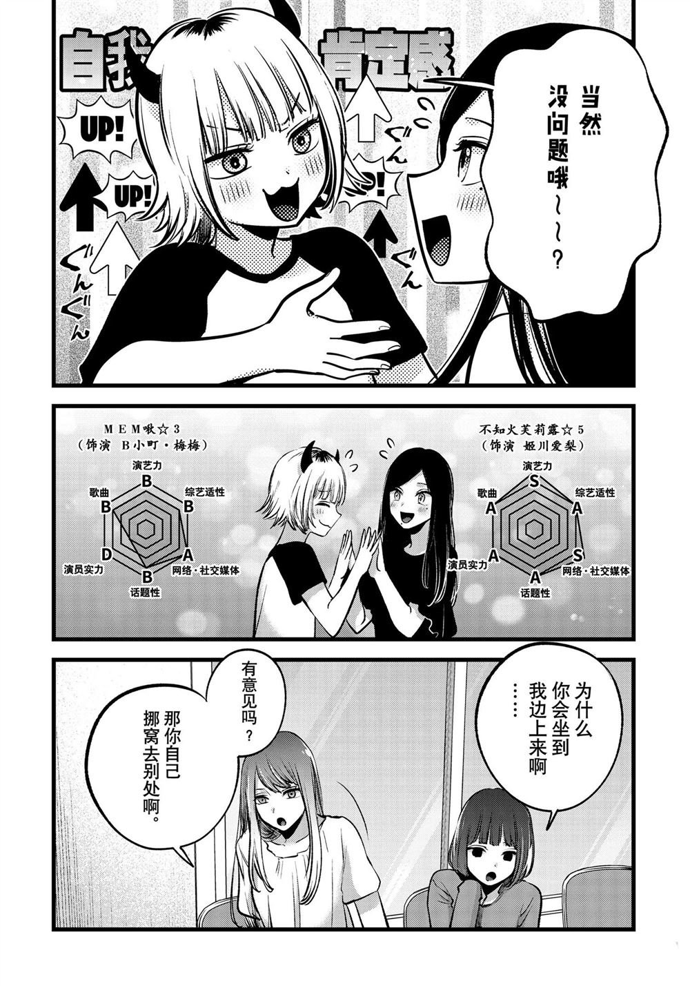 第128话 试看版