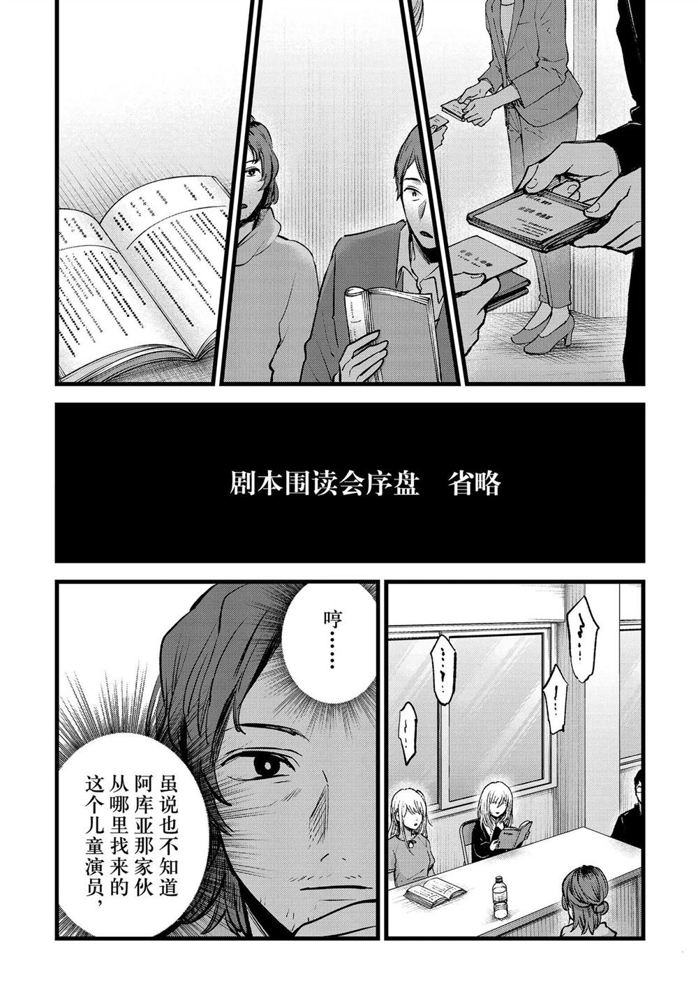 第128话 试看版