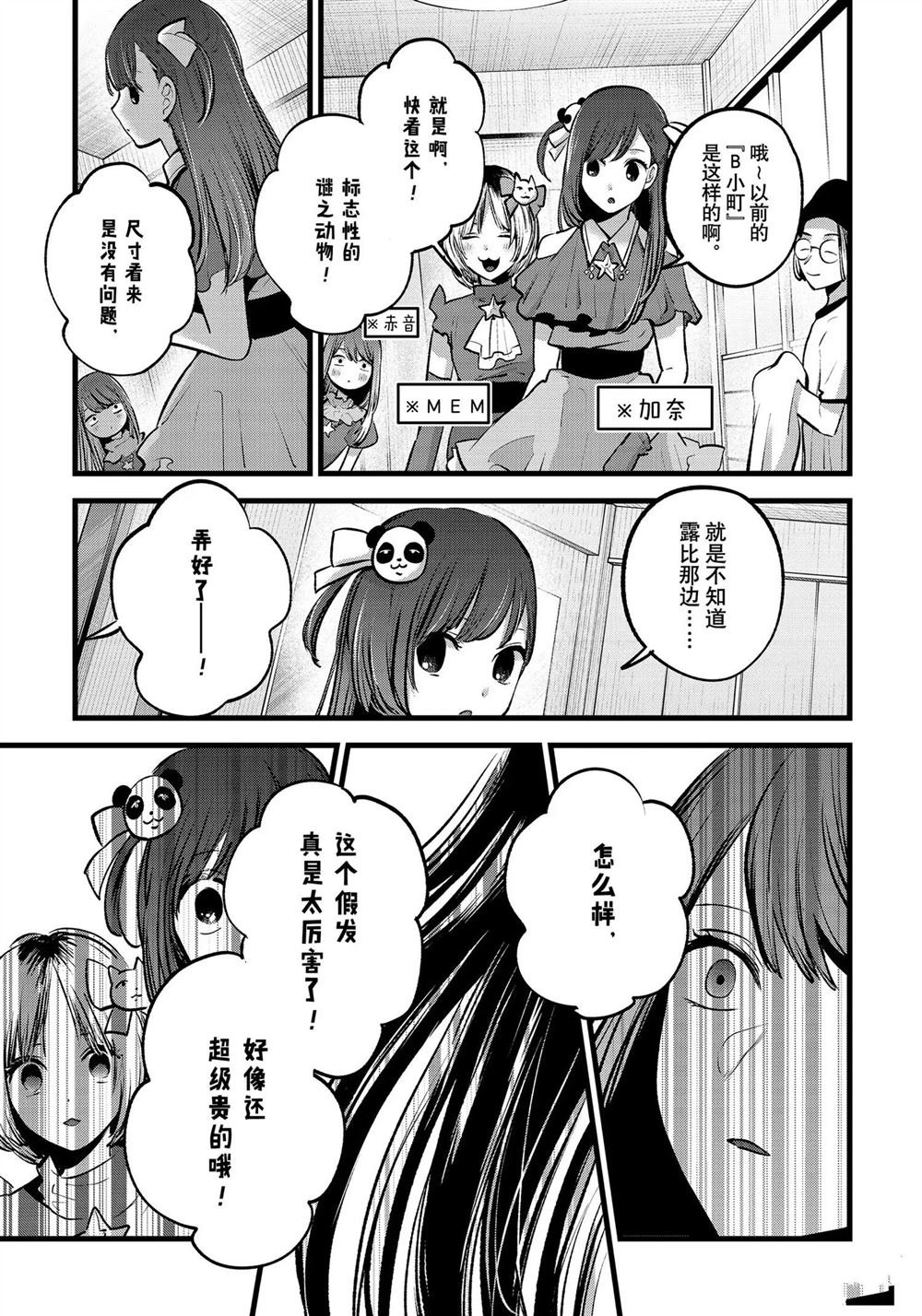 第128话 试看版