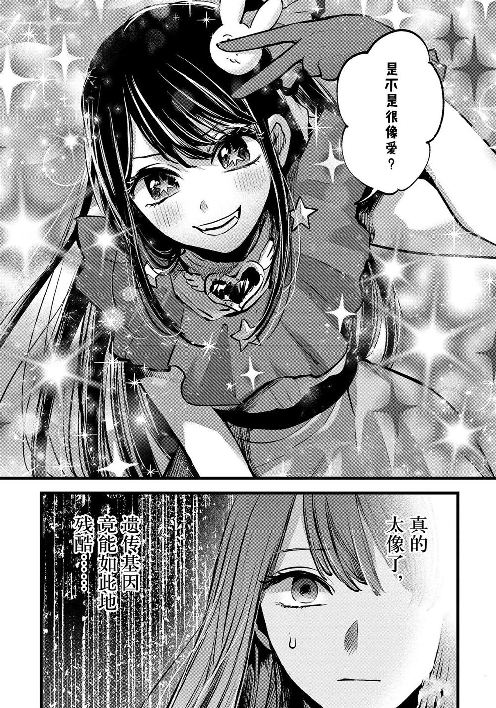 第128话 试看版