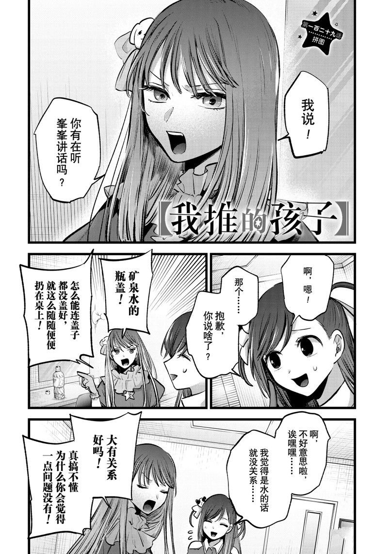 第129话 试看版