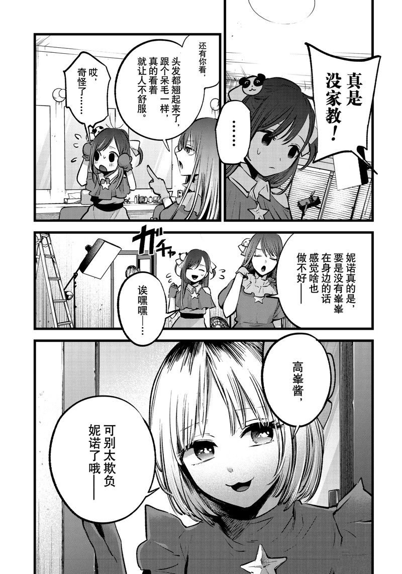 第129话 试看版