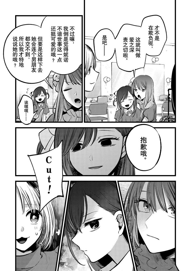 第129话 试看版