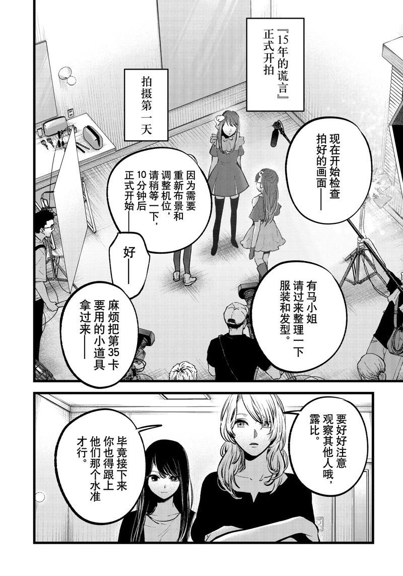 第129话 试看版