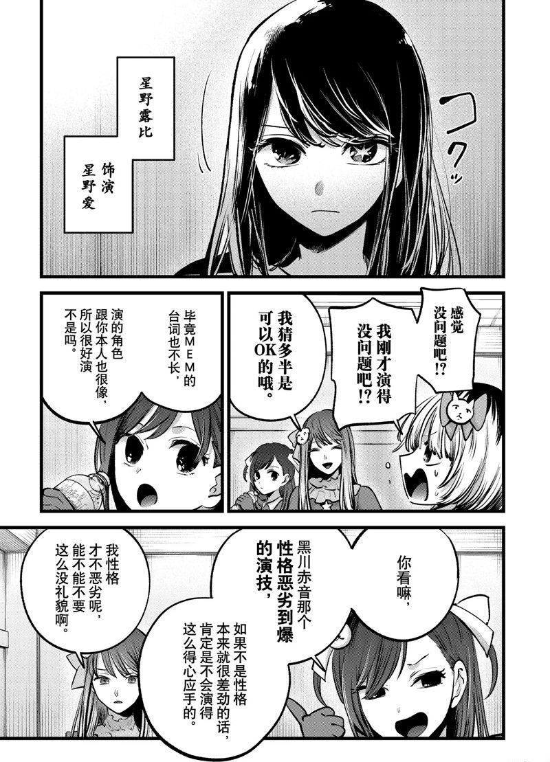 第129话 试看版