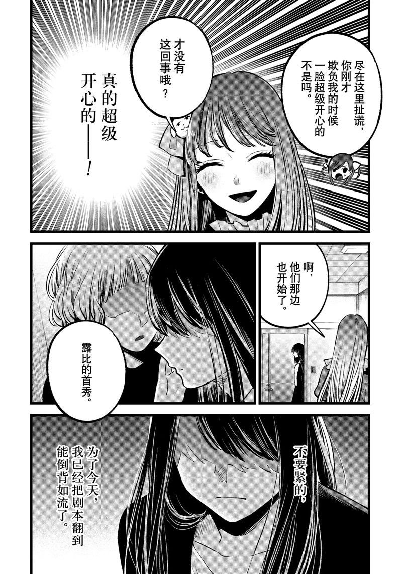 第129话 试看版