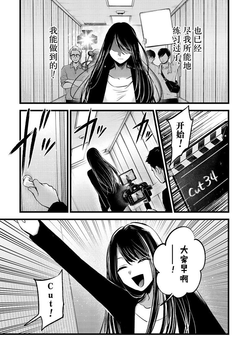 第129话 试看版