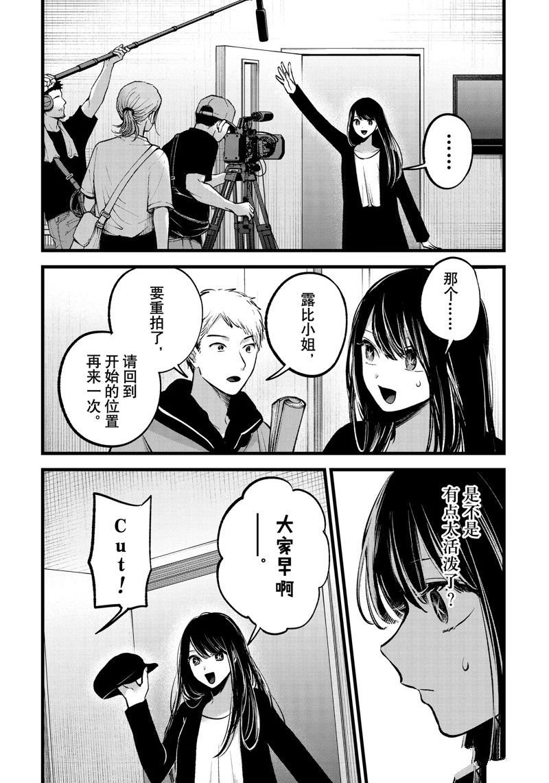 第129话 试看版