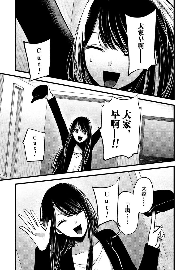 第129话 试看版