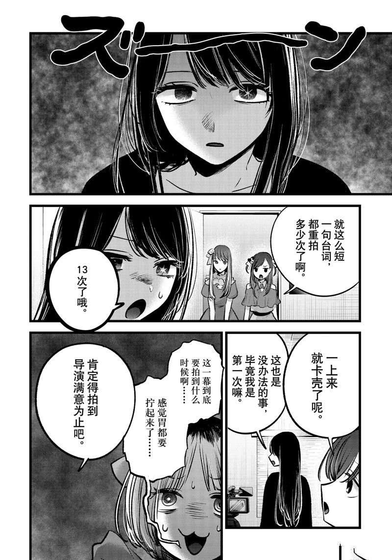第129话 试看版