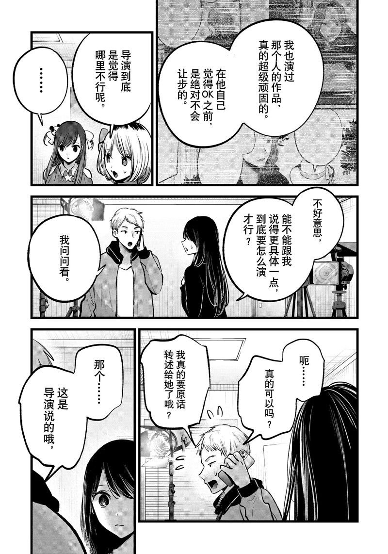 第129话 试看版