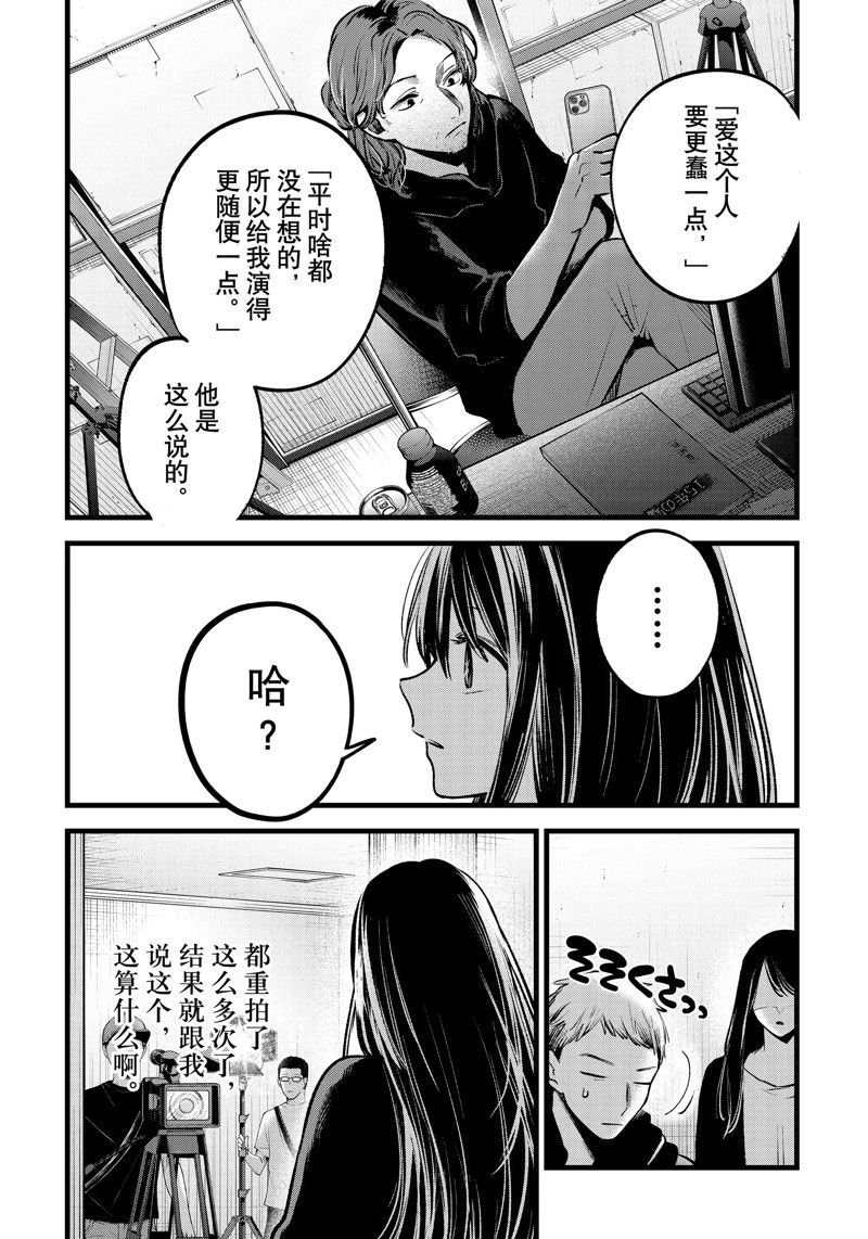 第129话 试看版