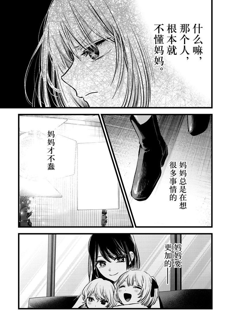 第129话 试看版