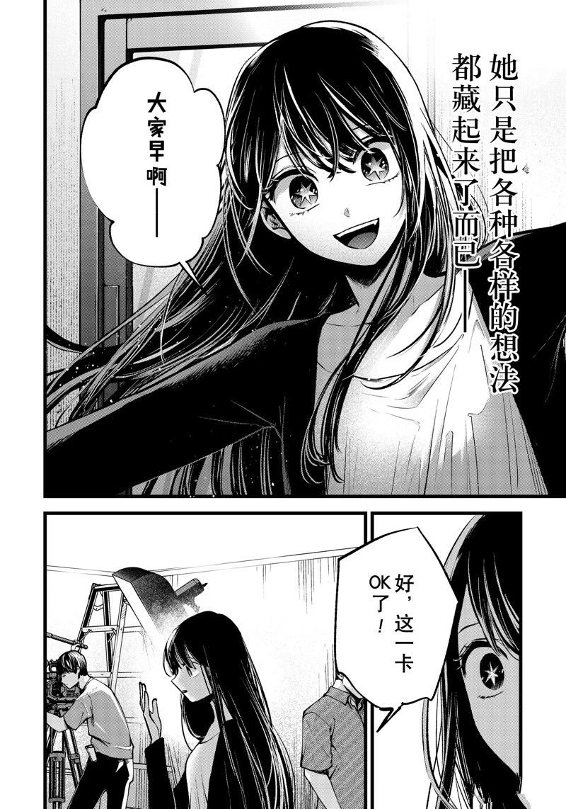 第129话 试看版
