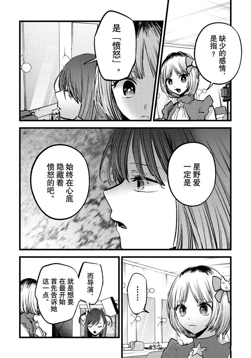 第129话 试看版