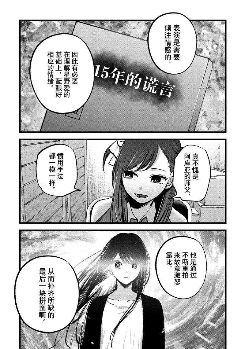 第129话 试看版