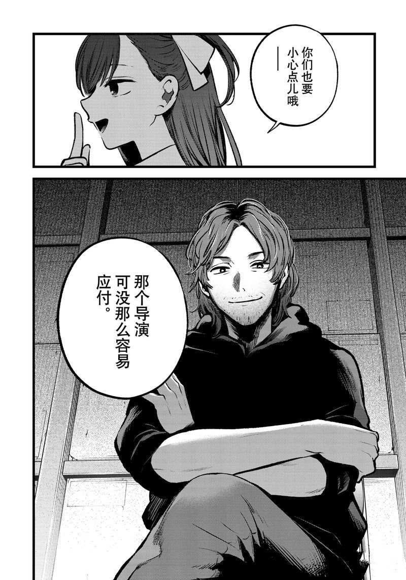 第129话 试看版