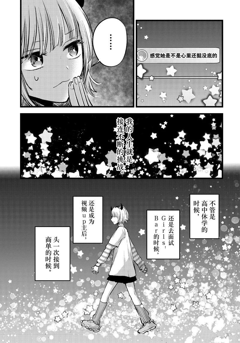 第130话