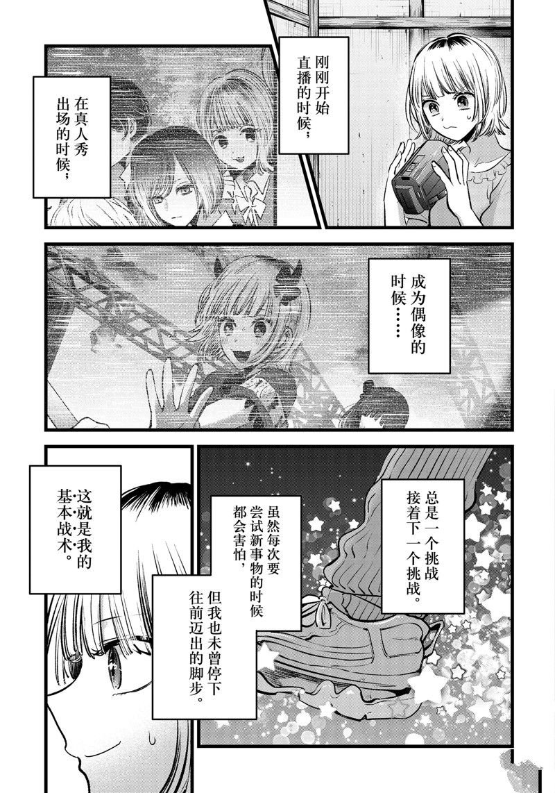 第130话